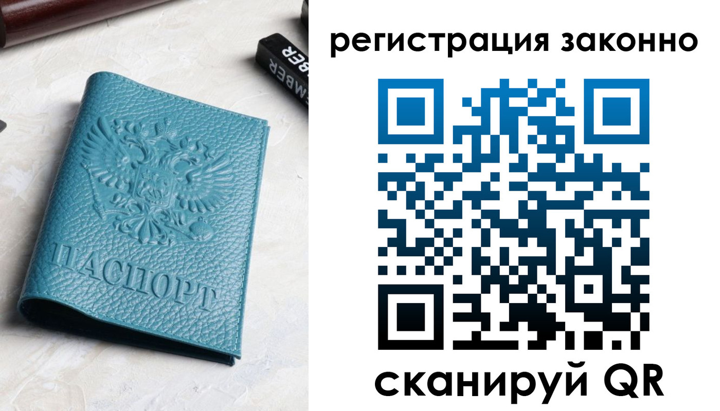 пропишу в квартире в Новотроицке