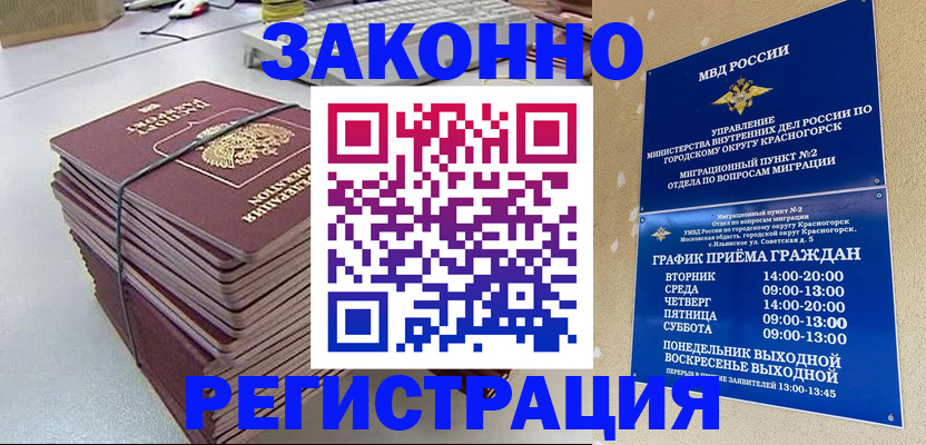 пропишу в квартире в Новотроицке