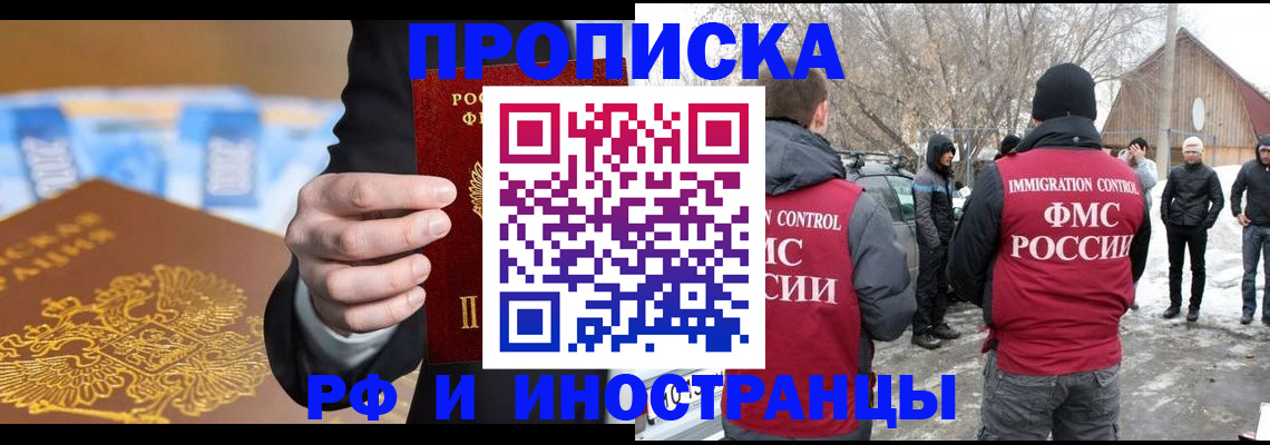 регистрация для дет. сада в Новотроицке